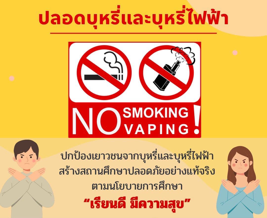 Popup หน้าแรก